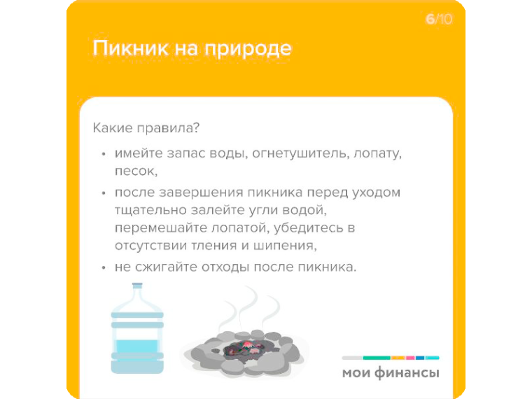 Пикник с шашлыками: отдыхаем на природе безопасно и без ущерба для бюджета.