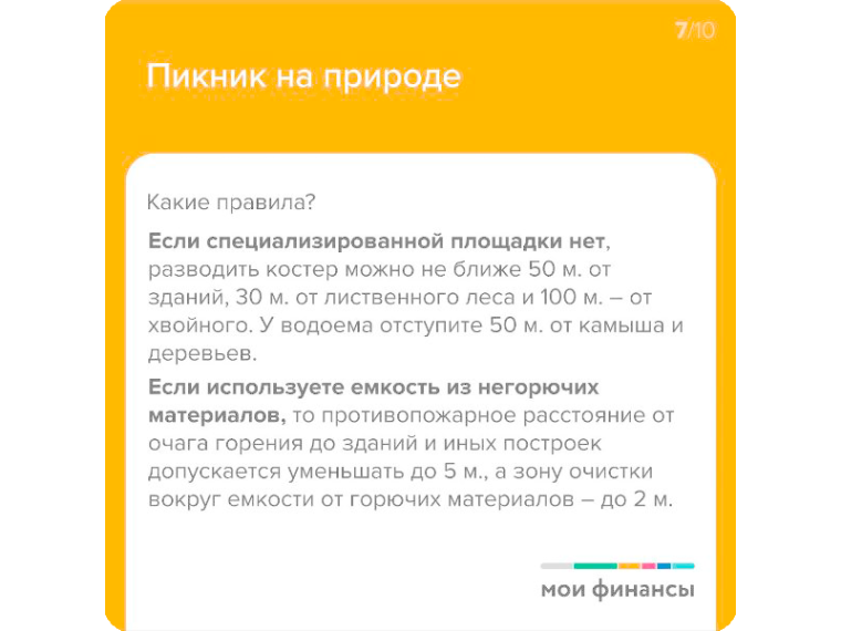 Пикник с шашлыками: отдыхаем на природе безопасно и без ущерба для бюджета.