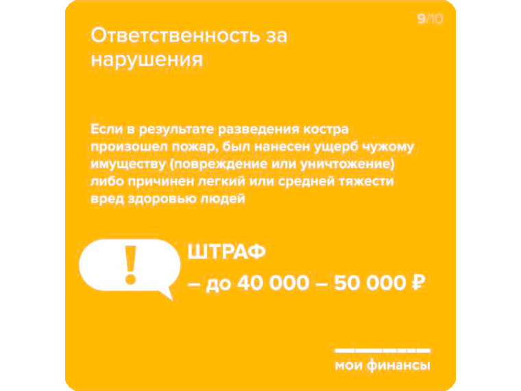 Пикник с шашлыками: отдыхаем на природе безопасно и без ущерба для бюджета.