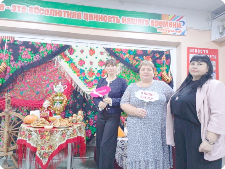 Региональный конкурс «И слово нам надо».