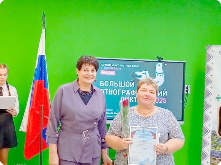 Региональный конкурс «И слово нам надо».