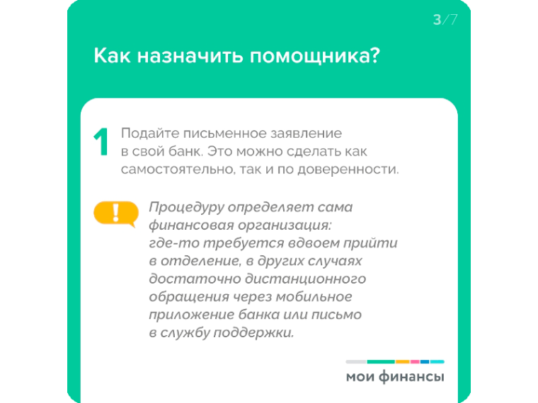 "Сервис второй руки": для чего нужен?.
