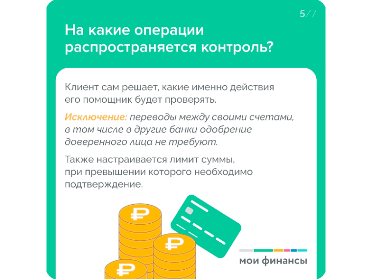 "Сервис второй руки": для чего нужен?.