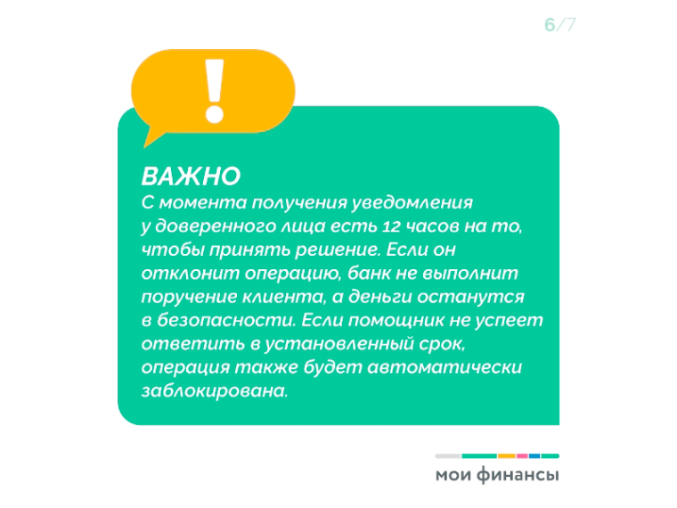 "Сервис второй руки": для чего нужен?.