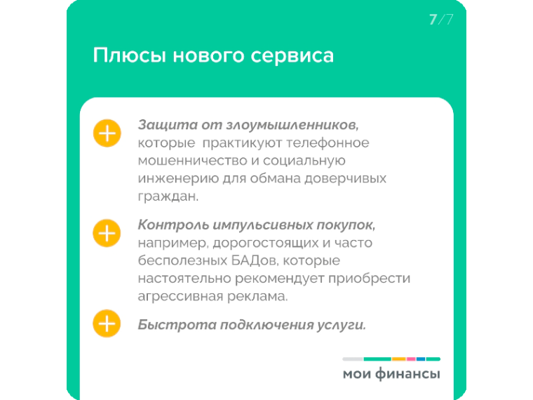 "Сервис второй руки": для чего нужен?.