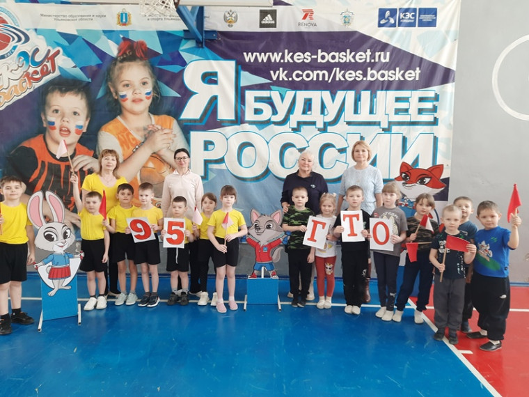 Cпортивно – игровая программа «С днем рождения, ГТО!».