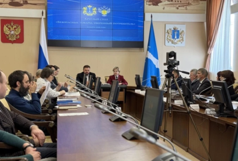Заседание круглого стола, посвященного Всемирному дню прав потребителей.